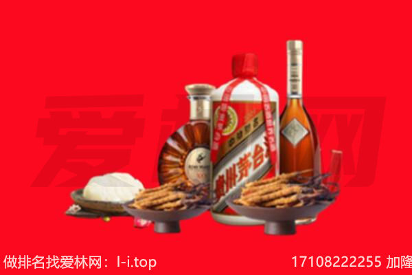 重庆万州区礼品回收.jpg