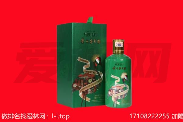 重庆万州区回收出口茅台酒.jpg