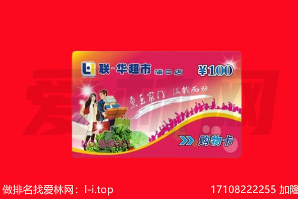 重庆万州区购物卡回收.jpg