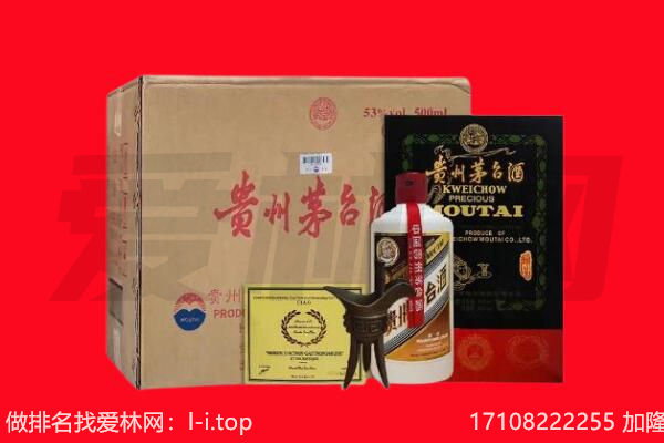 重庆万州区回收茅台酒礼盒空酒瓶.jpg