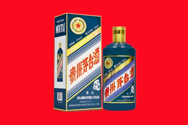 重庆万州区回收贵州茅台.jpg